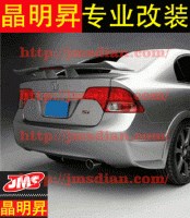 本田思域尾翼 思域運動版有燈尾翼 ABS材質(zhì) 汽車尾翼 飛機翼改裝