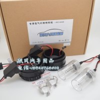現(xiàn)代八代索納塔氙氣燈 一體化專車專用氙氣燈 索納塔一體化氙氣燈