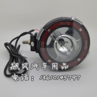 汽車改裝燈/越野射燈/探照燈/大燈輔助燈/hid越野車改裝燈/遠照燈