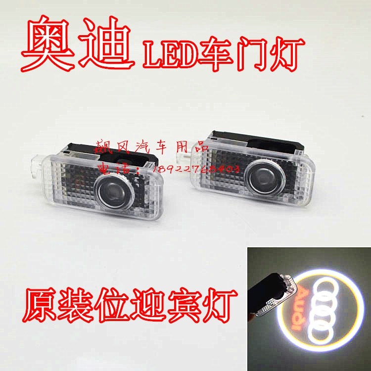 第三代迎賓燈