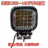 LED燈射燈越野車頂燈工程燈貨車前杠燈48w