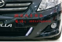 丰田09款卡罗拉 专车专用日行灯 日间行车灯 雾灯改装