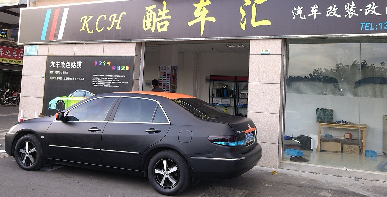昆山酷車匯汽車改裝店