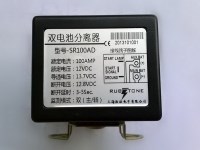 出口型 汽車雙電池分離器