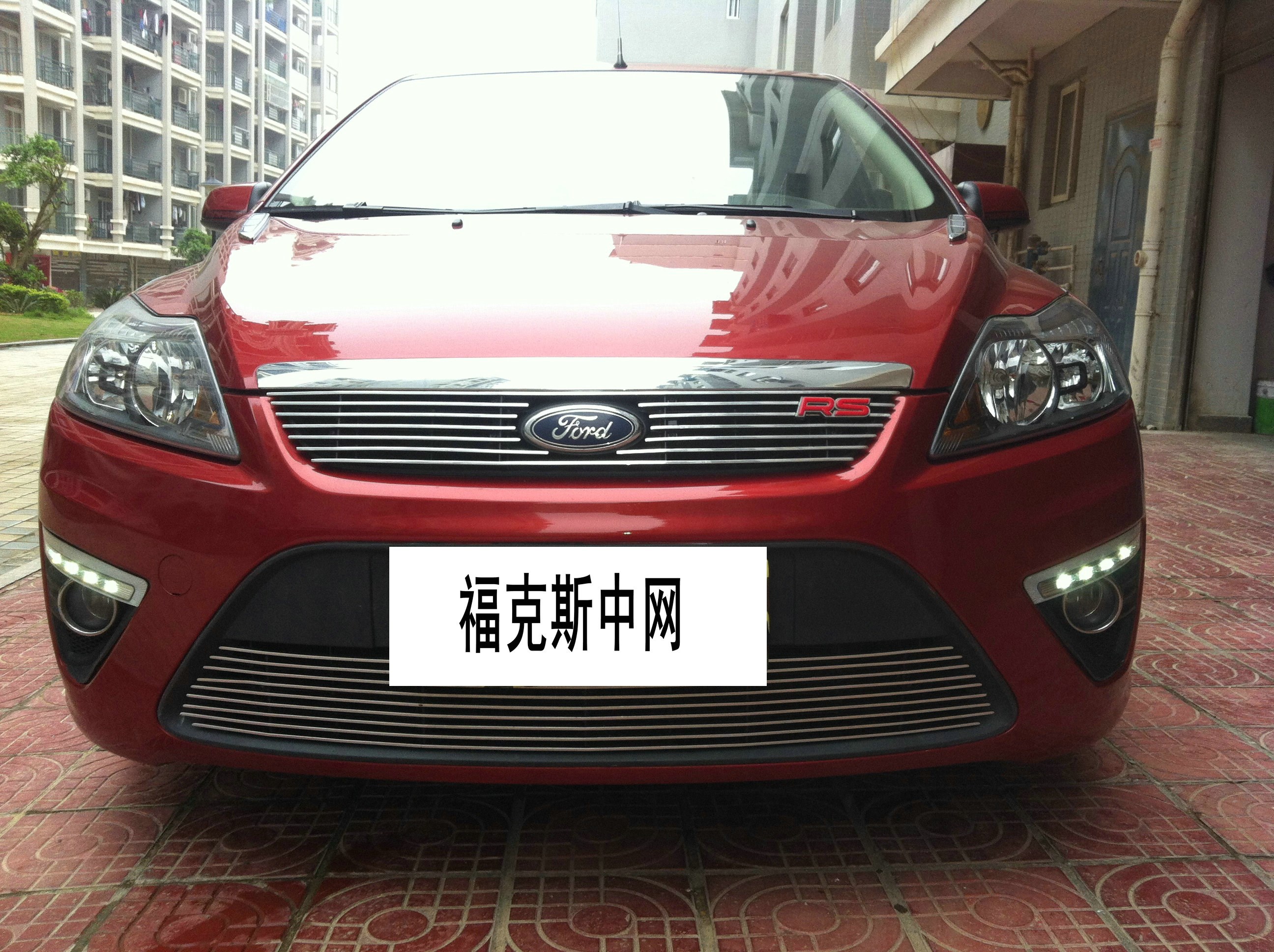 順峰汽車裝飾用品有限公司 Logo