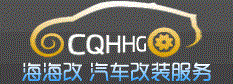 重慶海海燈改 Logo
