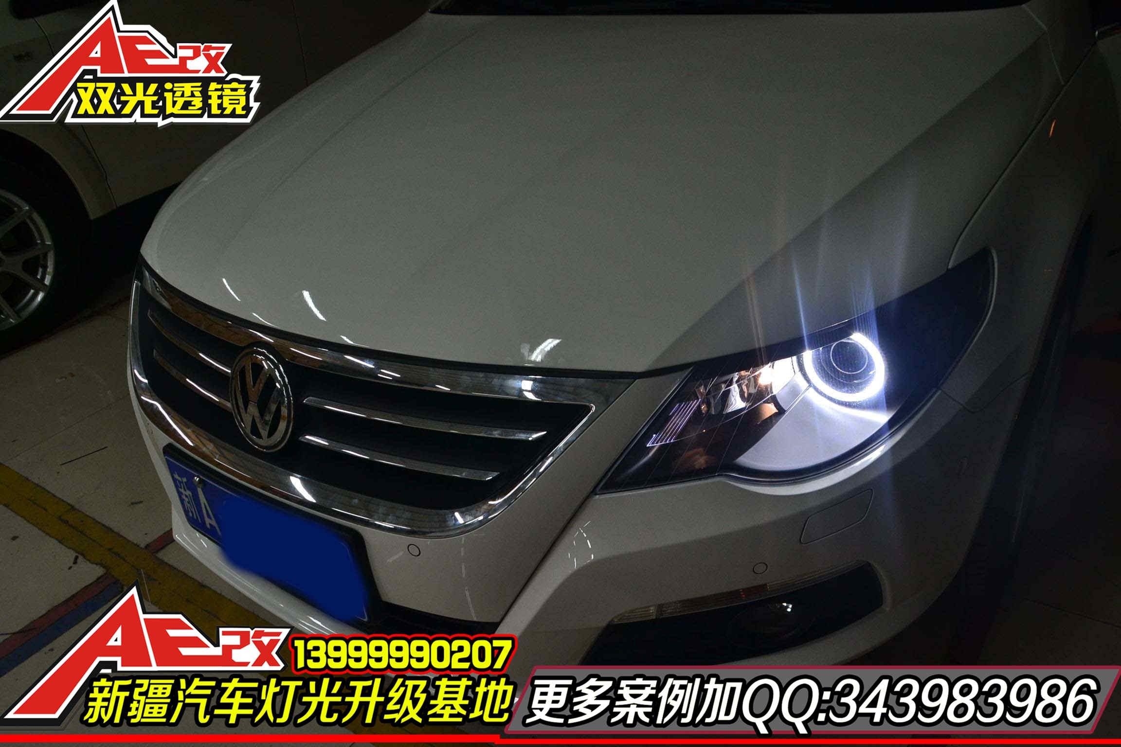 【新疆金科改燈】大眾CC強(qiáng)勢(shì)升級(jí)超級(jí)激光天使眼+大燈熏黑