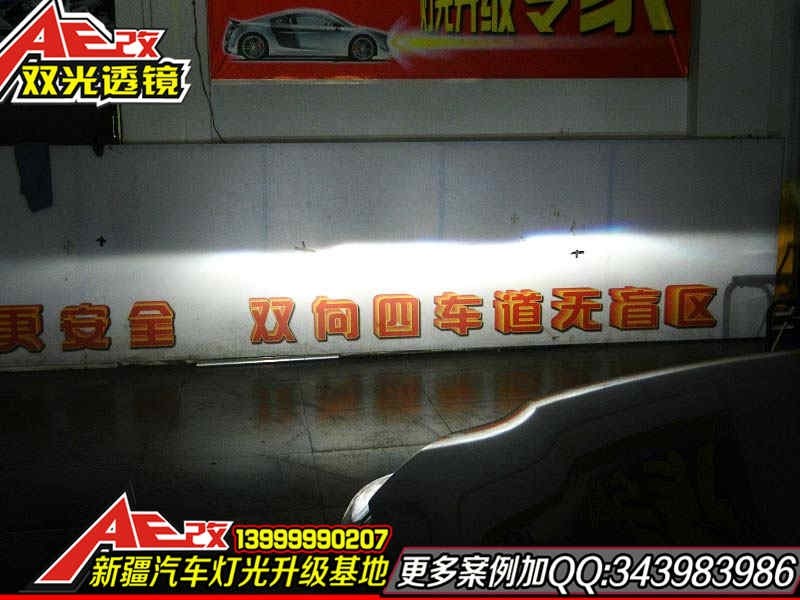 【新疆金科改燈】別克新君威升級(jí)超級(jí)海拉3雙光透鏡套餐
