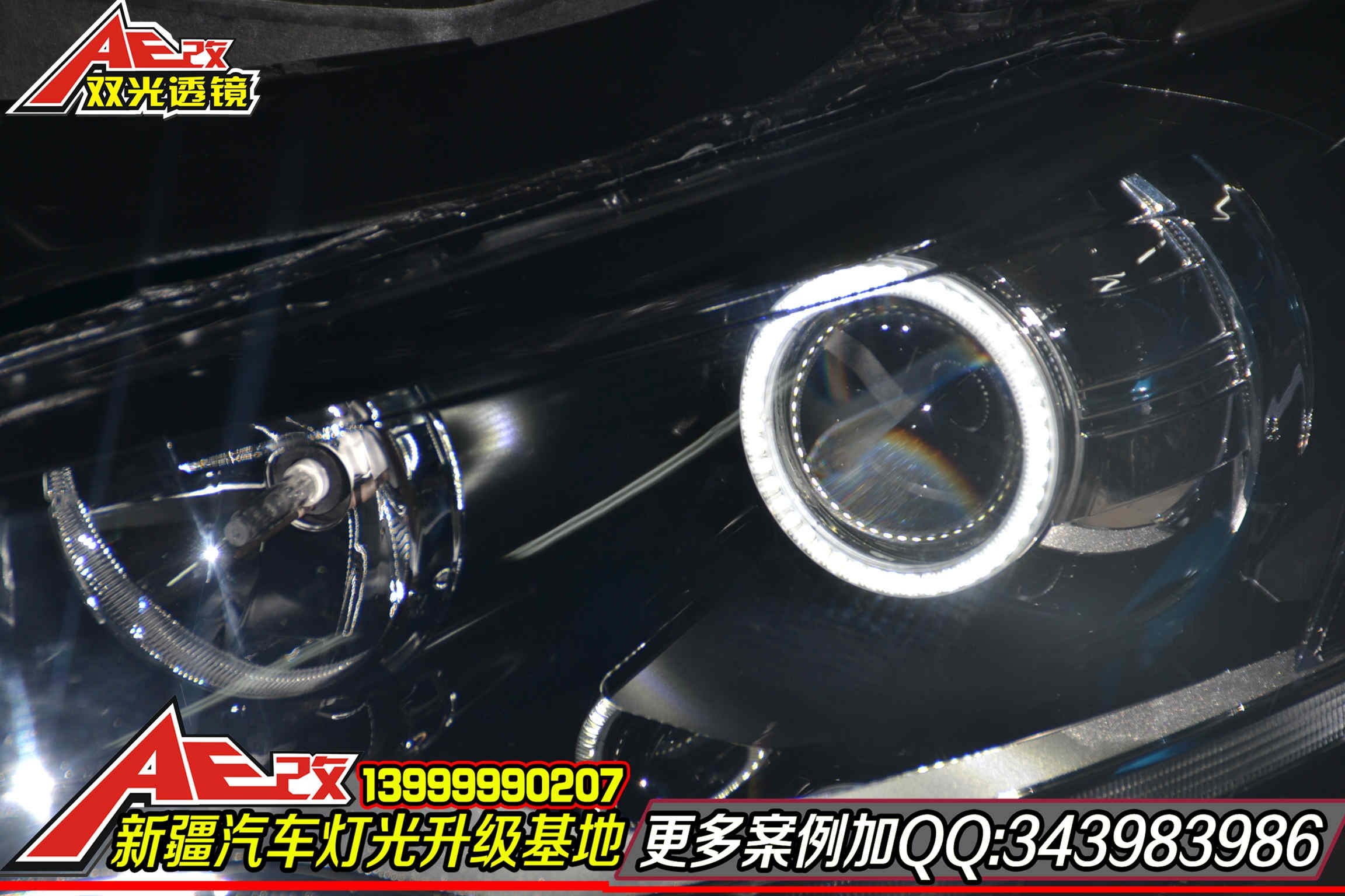 【新疆金科改燈】未上牌新寶來華麗升級(jí)超級(jí)Q5雙光透鏡，燈光強(qiáng)勢(shì)、氣質(zhì)蛻變