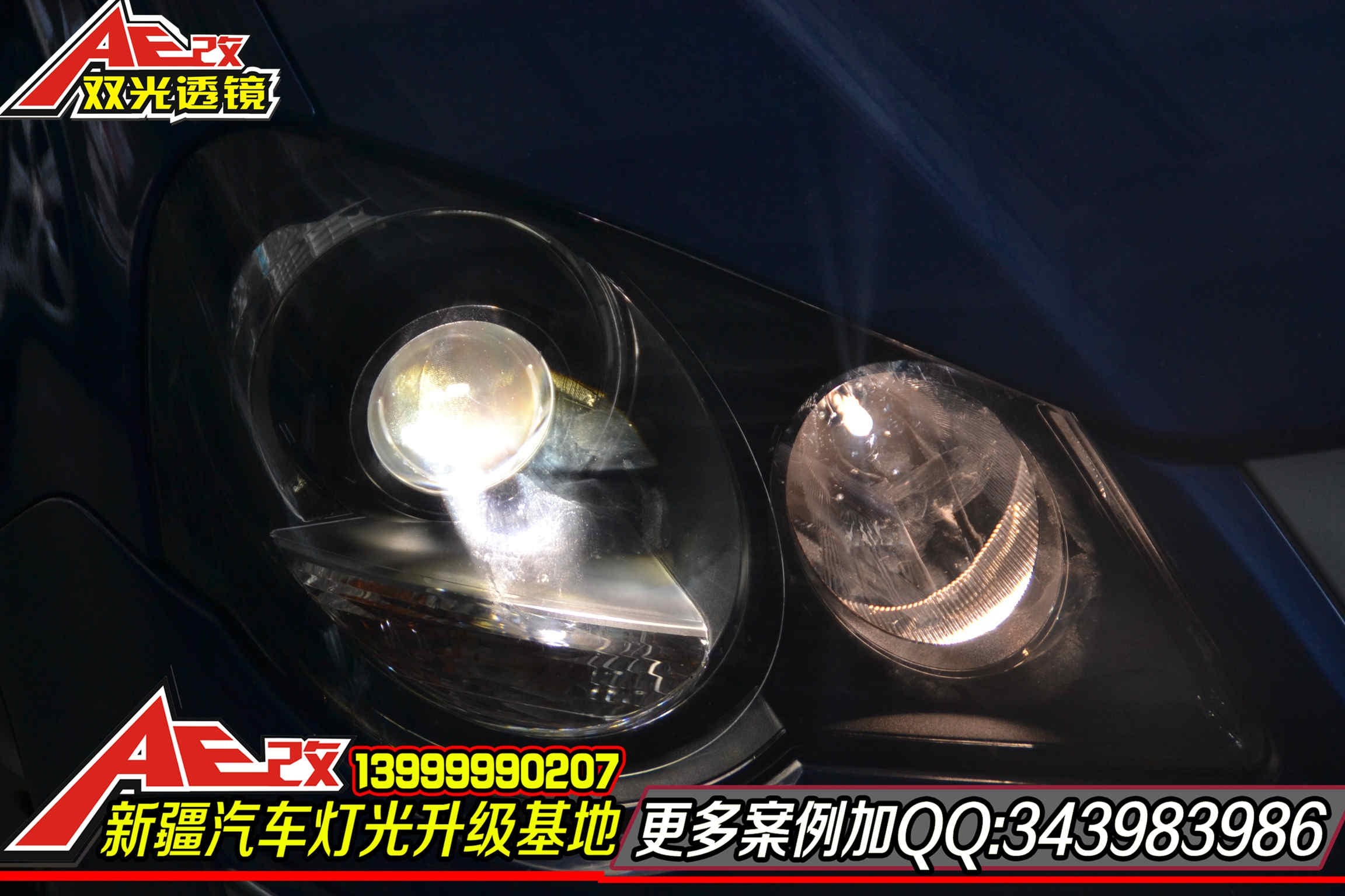 【新疆金科改燈】POLO在非專業(yè)店改燈失敗 來新疆汽車燈光升級基地二次改裝補救