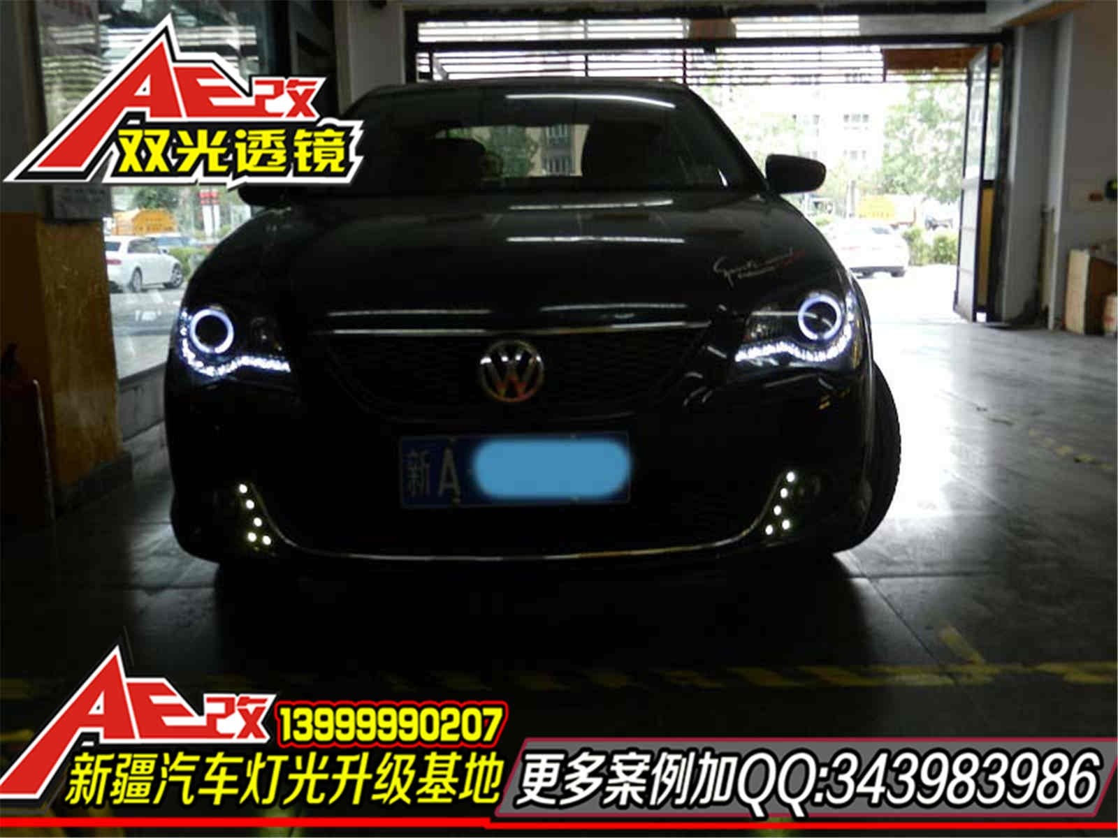 【新疆燈改】C新疆改燈 寶萊低調(diào)升級(jí)龍鼎大燈總成案例[T]