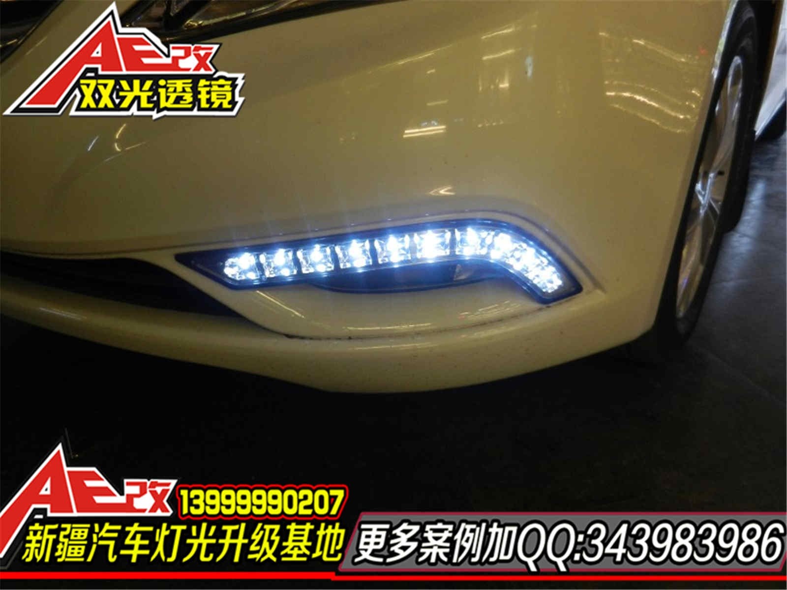 【新疆金科改燈】索納塔八代升級(jí)專(zhuān)用LED日行燈案例