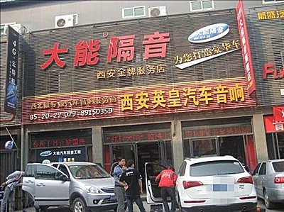 奧迪Q5改裝音響隔音降噪升級(jí)