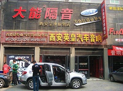 大眾途觀全車大能隔音降噪，為您打造健康舒適的駕駛享受