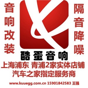 上?？岬捌囈繇懜难b連鎖 Logo