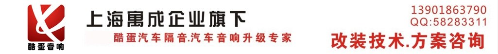 上?？岬捌囈繇懜难b連鎖