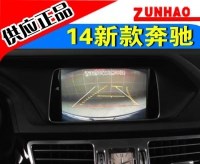 14款新奔馳E260L原車屏升級加裝DVD導(dǎo)航