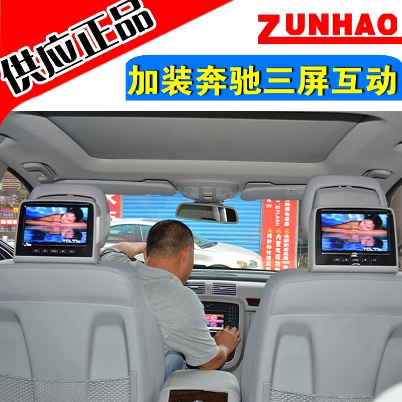 奔馳R300原車屏升級/手寫觸摸導(dǎo)航/高清后視倒車影像