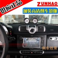 奔馳smart專用DVD導(dǎo)航一體機(jī)/觸摸手寫倒車|數(shù)字電視