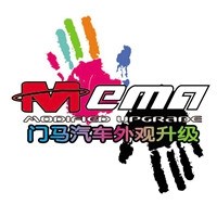 門馬汽車改裝外觀升級 Logo