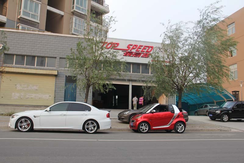鄭州最高速汽車(chē)性能提升 Logo