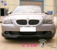 2009款寶馬5系/520li/525li/530li/535li/E60 AC小包圍 現(xiàn)貨