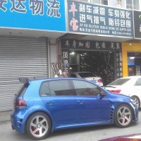 東莞豐寶改 Logo