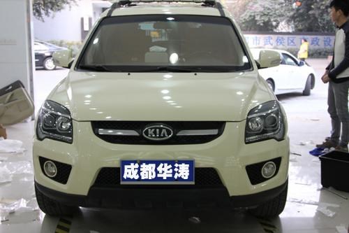 成都華濤起亞獅跑汽車音響升級(jí)案例