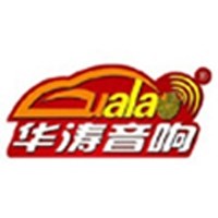 成都華濤汽車音響 Logo