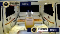 奔馳唯雅諾豪華舒適家庭版