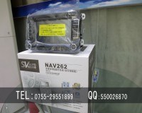 大眾夏朗加裝德賽西威NAV262專車(chē)專用DVD導(dǎo)航|年底鉅惠|深圳西鄉(xiāng)實(shí)體安裝