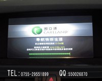 圣誕特惠|深圳寶安西鄉(xiāng)14款寶馬525LI原車屏升級(jí)手寫(xiě)凱立德地圖導(dǎo)航|加送高清倒車影像