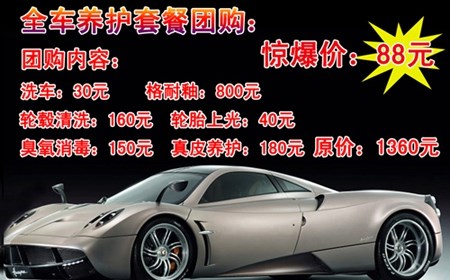 北京慶紅裝飾網(wǎng)店上線了，內(nèi)飾改裝來這里！