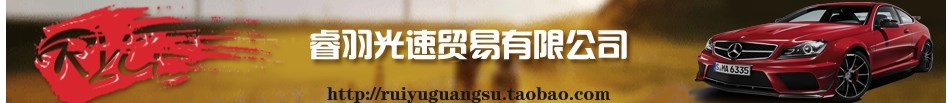 奔馳 寶馬 奧迪 保時(shí)捷 大眾 三菱 豐田 本田