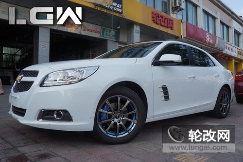 雪佛蘭邁銳寶改裝17寸電鍍藍(lán)邊輪轂
