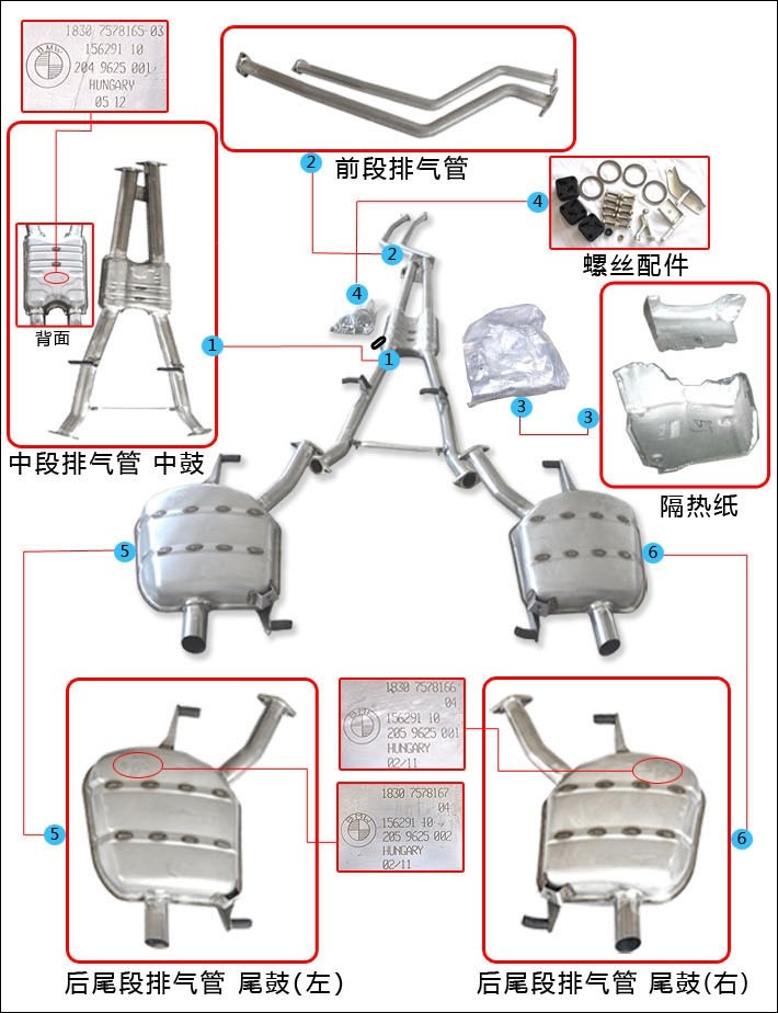 寶馬730改740原廠排氣管不用焊接