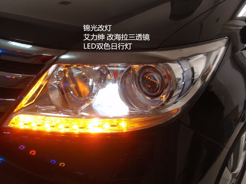 本田艾力绅改装海拉3双光透镜LED高亮双色日间行车灯日行灯转向灯