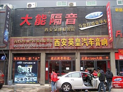 雪佛蘭科魯茲無損改裝聲浪音響升級