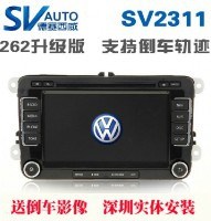 深圳德賽西威新品SV2311新帕薩特途安途觀CCGPS導(dǎo)航儀|大眾全系通用支持倒車軌跡