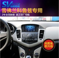 深圳雪佛蘭科魯茲加裝導(dǎo)航型號德賽西威NAV720G專車專用導(dǎo)航