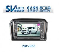 馬上有禮|深圳新捷達安裝導(dǎo)航德賽西威NAV283新捷達專用GPS影音導(dǎo)航系統(tǒng)