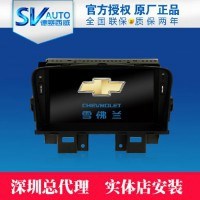 深圳德賽西威720升級版SV7301/7302雪佛蘭科魯茲導(dǎo)航原廠DVD導(dǎo)航