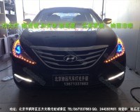 索納塔八代雙色淚眼轉(zhuǎn)向 Q5小糸透鏡 馳遠(yuǎn)改燈
