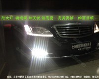 奔馳W221老款升級(jí)新款大燈 尾燈 s350s65改裝