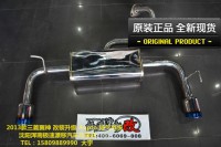 大宇車迷站 三菱翼神  改裝升級 Aupto 高性能排氣管