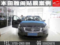 深圳最實惠汽車貼膜店|寶安西鄉(xiāng)本田汽車貼膜|本田雅閣全車貼膜最優(yōu)惠貼膜店