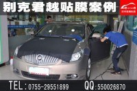 深圳汽車貼膜哪里好|別克君越全車貼膜什么牌子好|君越全車貼玻璃膜車窗膜