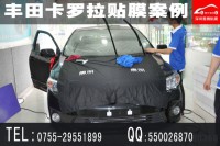 深圳豐田汽車貼膜|豐田卡羅拉專業(yè)汽車貼玻璃膜隔熱膜|專業(yè)豐田汽車貼膜公司