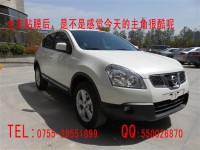 深圳日產(chǎn)逍客汽車貼膜哪里好|日產(chǎn)逍客汽車貼太陽(yáng)膜|防爆膜最新特價(jià)優(yōu)惠活動(dòng)