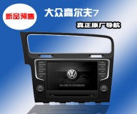 【新品预售】德赛西威286/287 新款大众高尔夫7专用车载DVD导航一体机 8寸高清屏